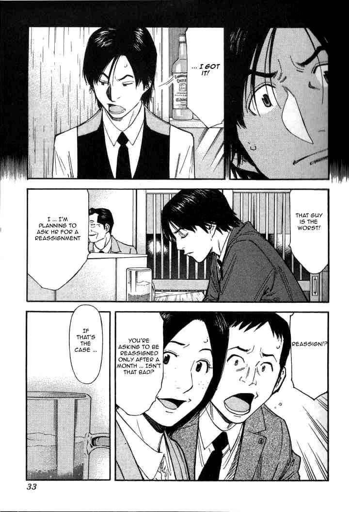 Page 7 Chapter 97 Bartender