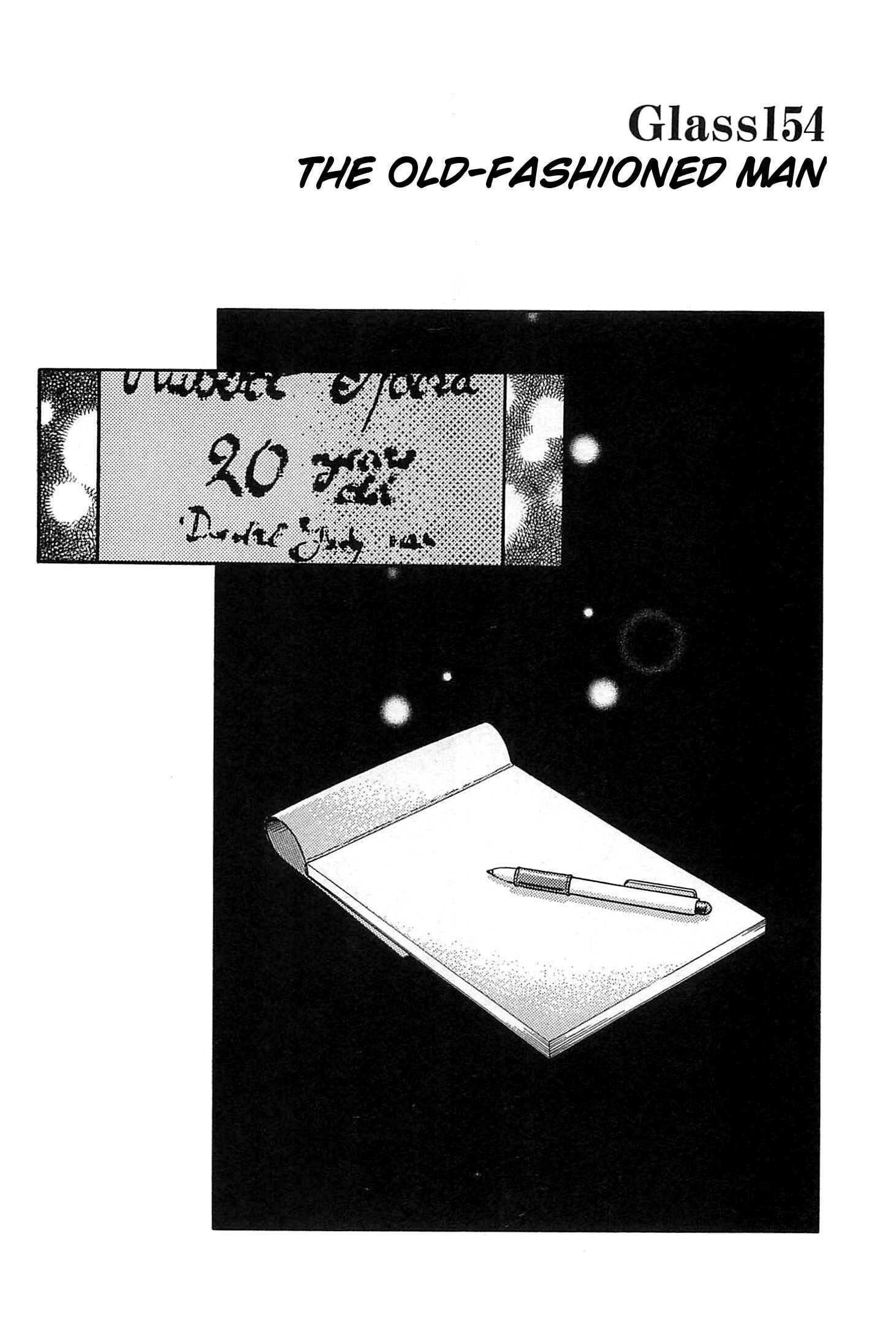 Page 2 Chapter 154 Bartender