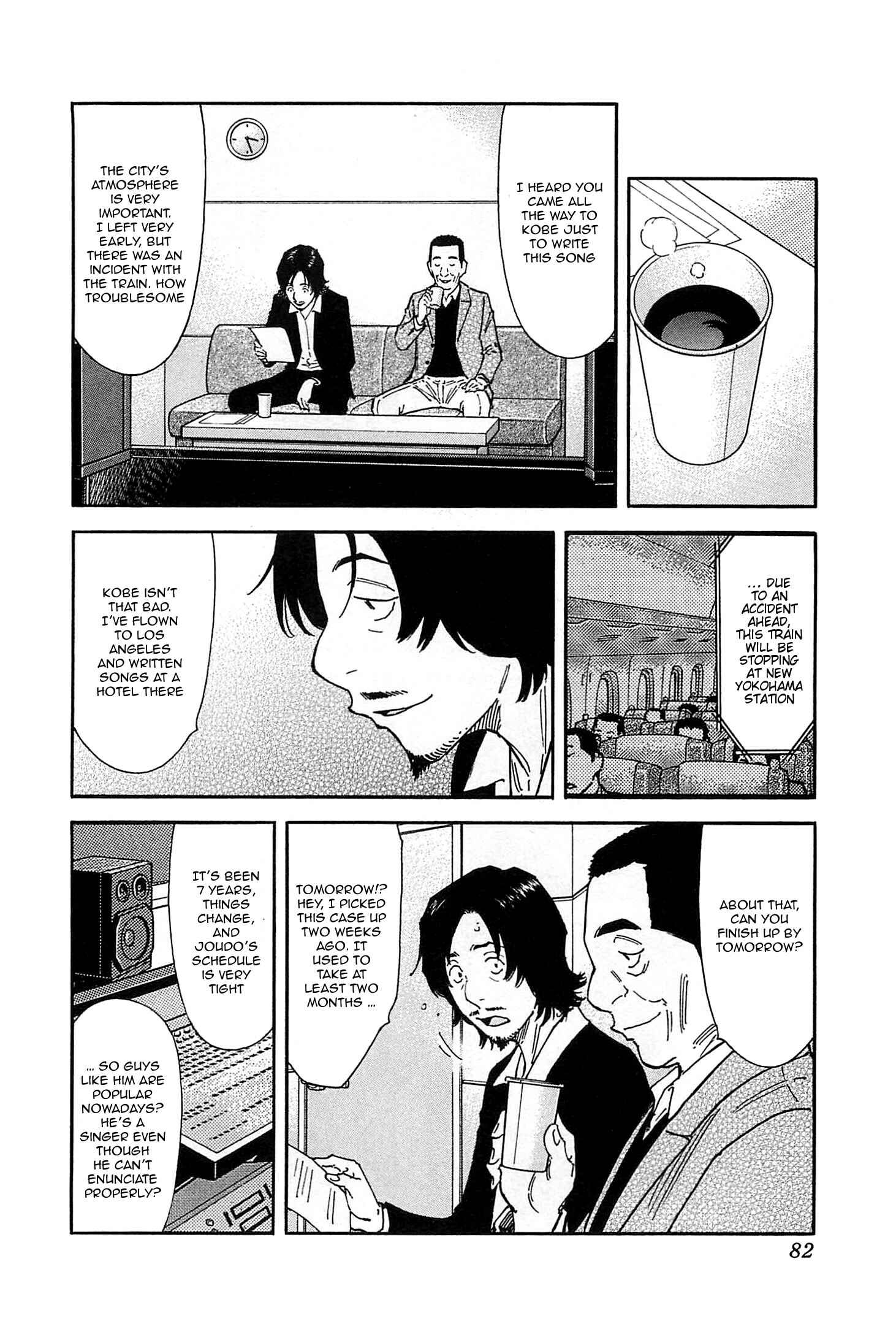 Page 4 Chapter 154 Bartender