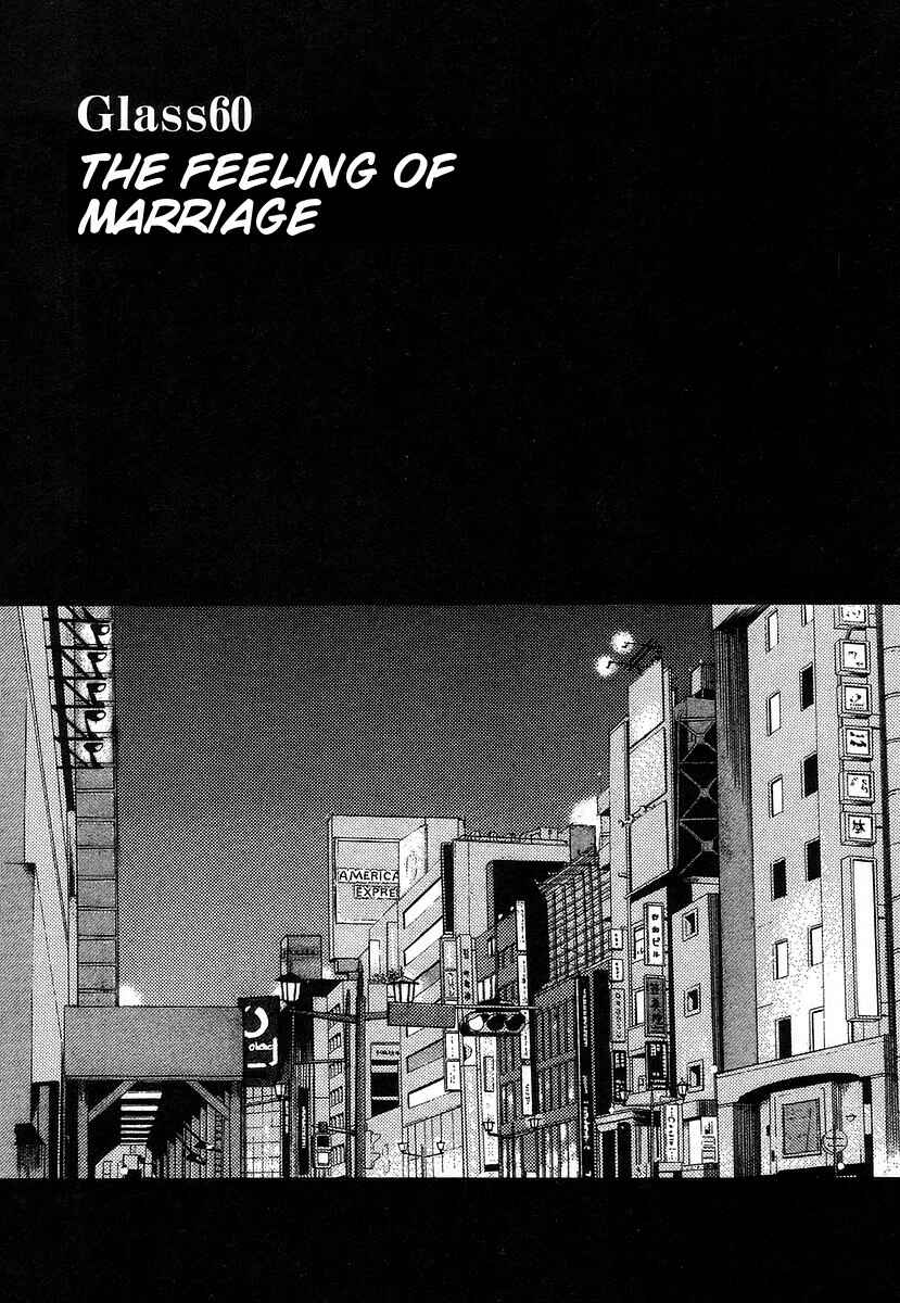 Page 1 Chapter 60 Bartender