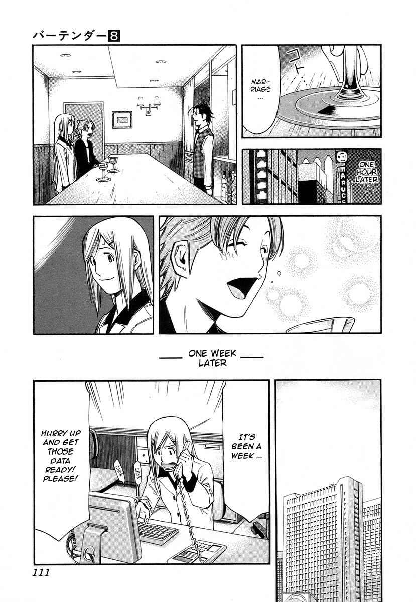 Page 13 Chapter 60 Bartender