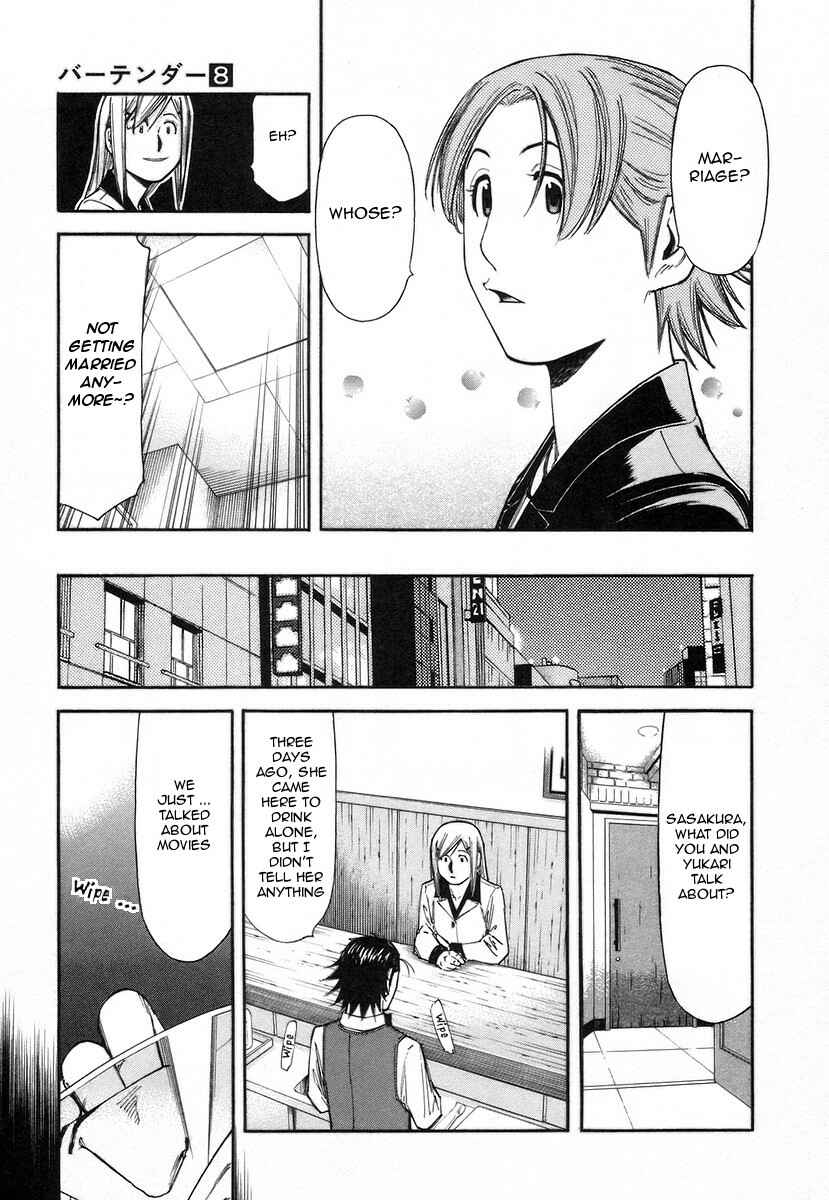 Page 15 Chapter 60 Bartender