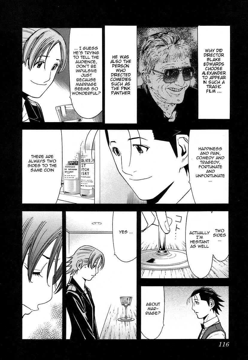 Page 18 Chapter 60 Bartender