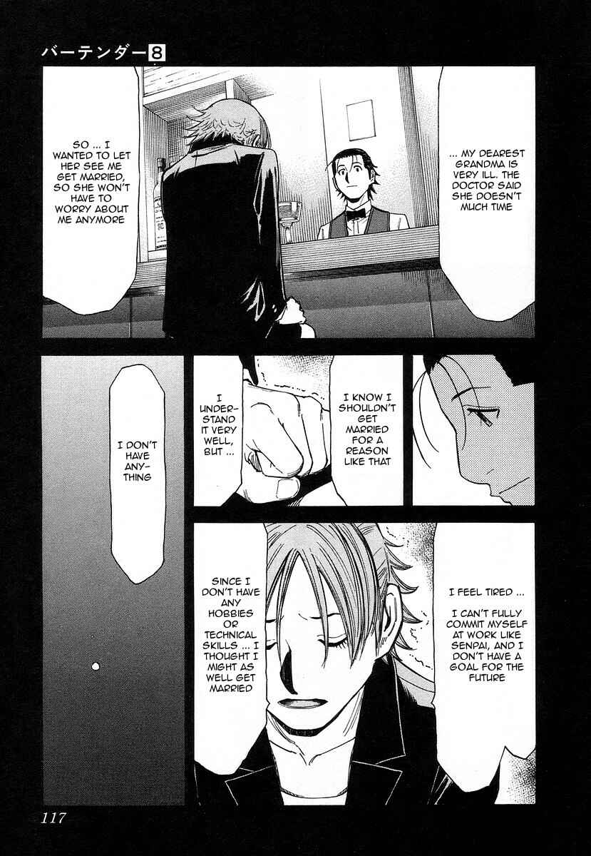 Page 19 Chapter 60 Bartender