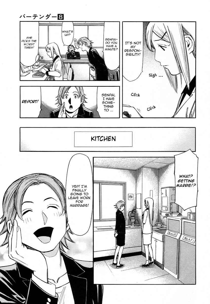 Page 3 Chapter 60 Bartender