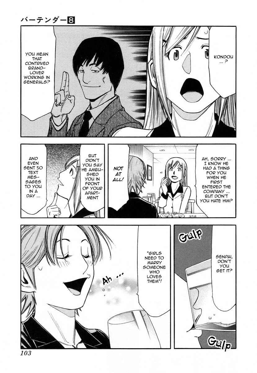 Page 5 Chapter 60 Bartender