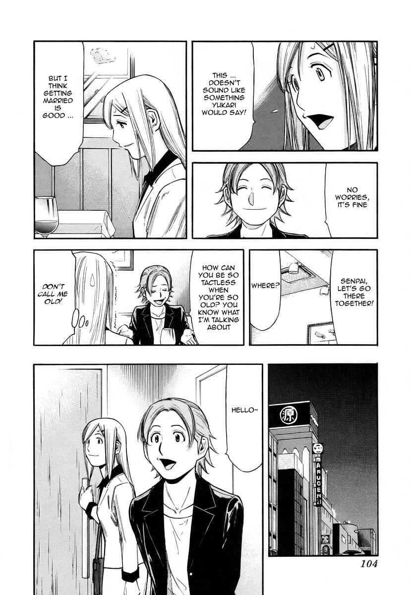 Page 6 Chapter 60 Bartender