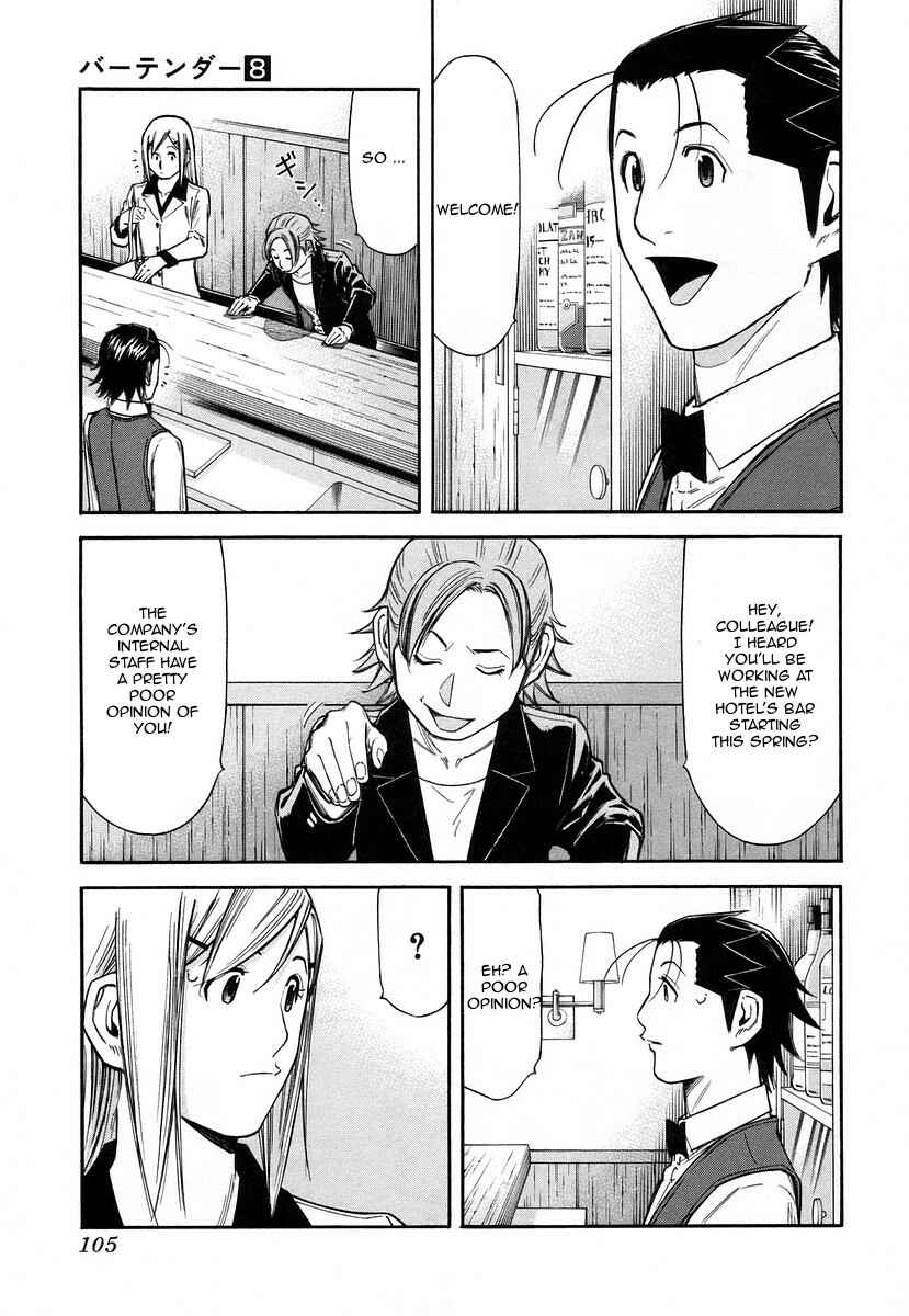 Page 7 Chapter 60 Bartender
