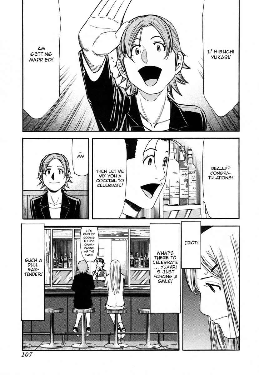 Page 9 Chapter 60 Bartender