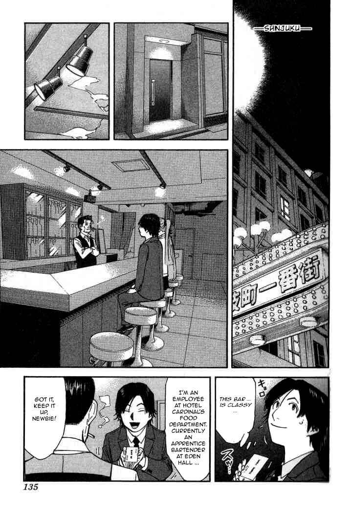 Page 11 Chapter 101 Bartender