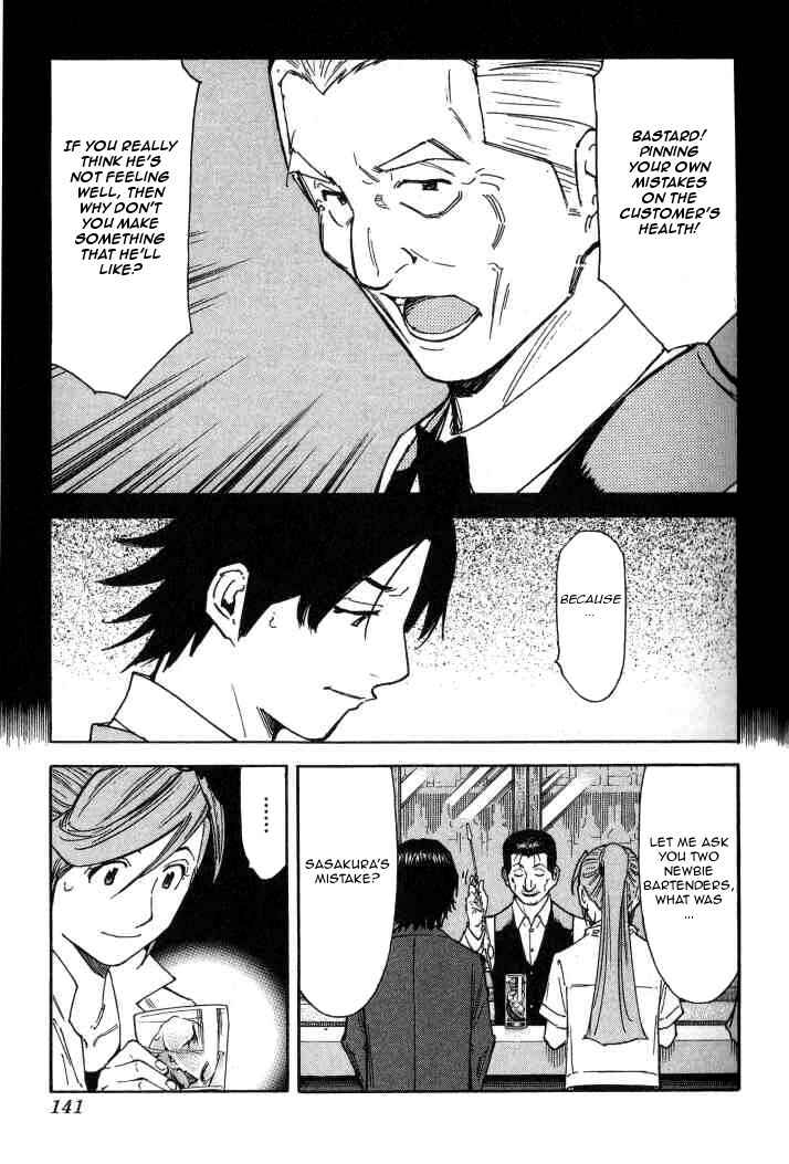 Page 17 Chapter 101 Bartender