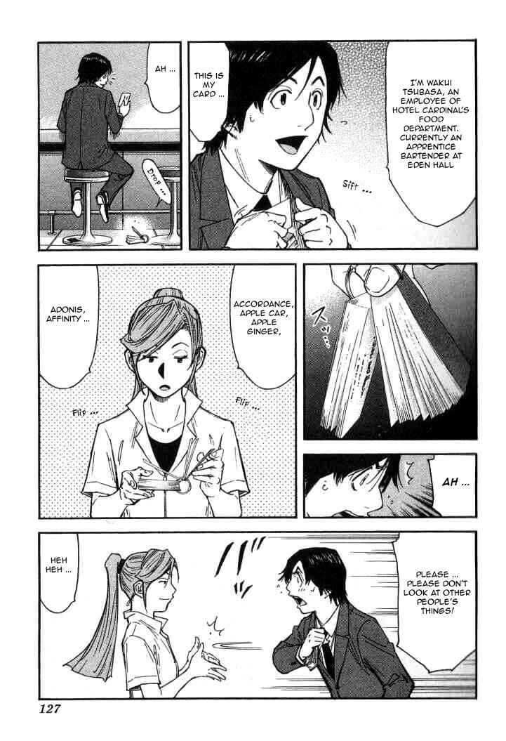 Page 3 Chapter 101 Bartender