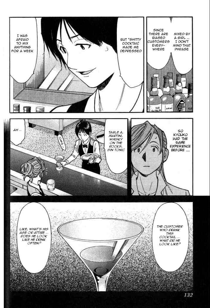 Page 8 Chapter 101 Bartender