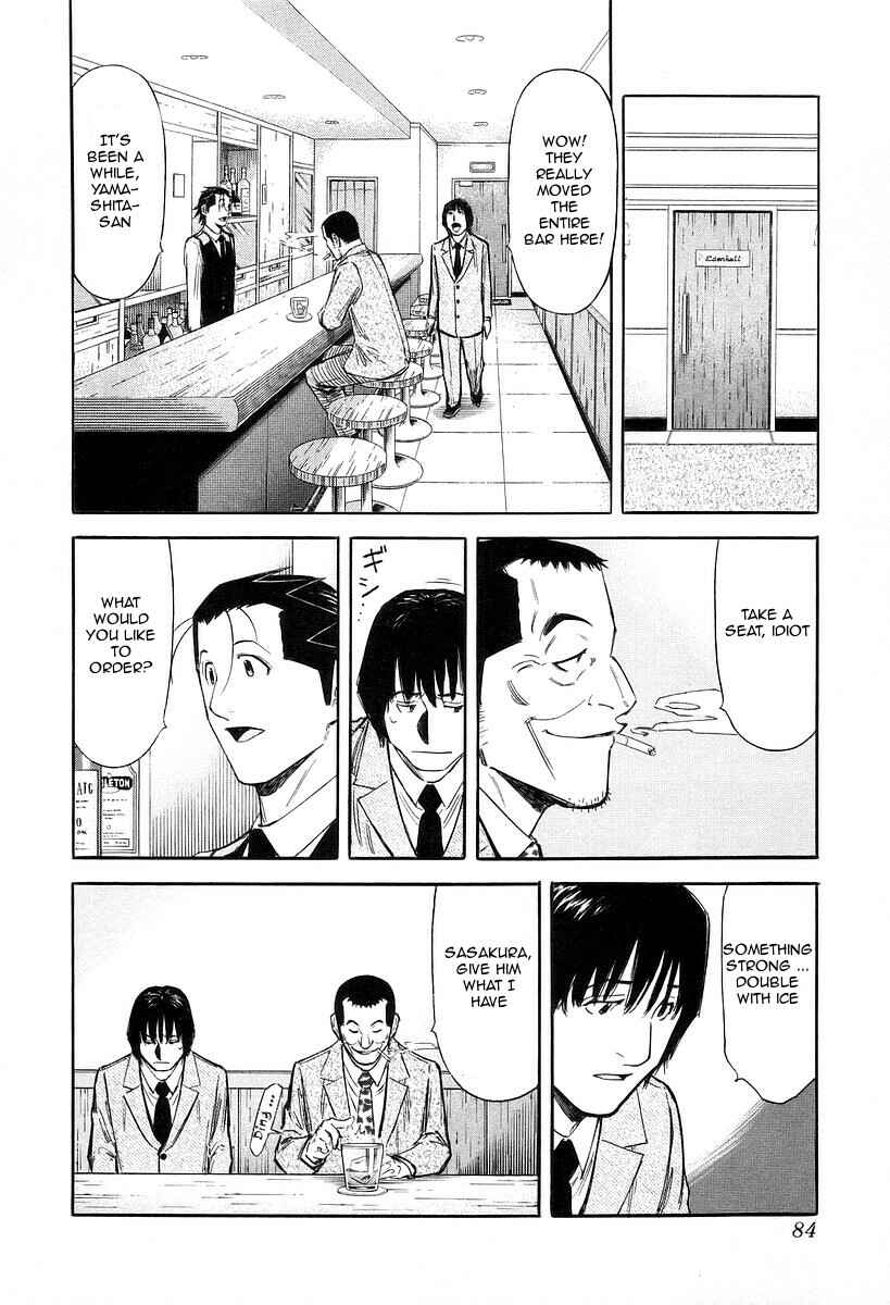 Page 10 Chapter 75 Bartender