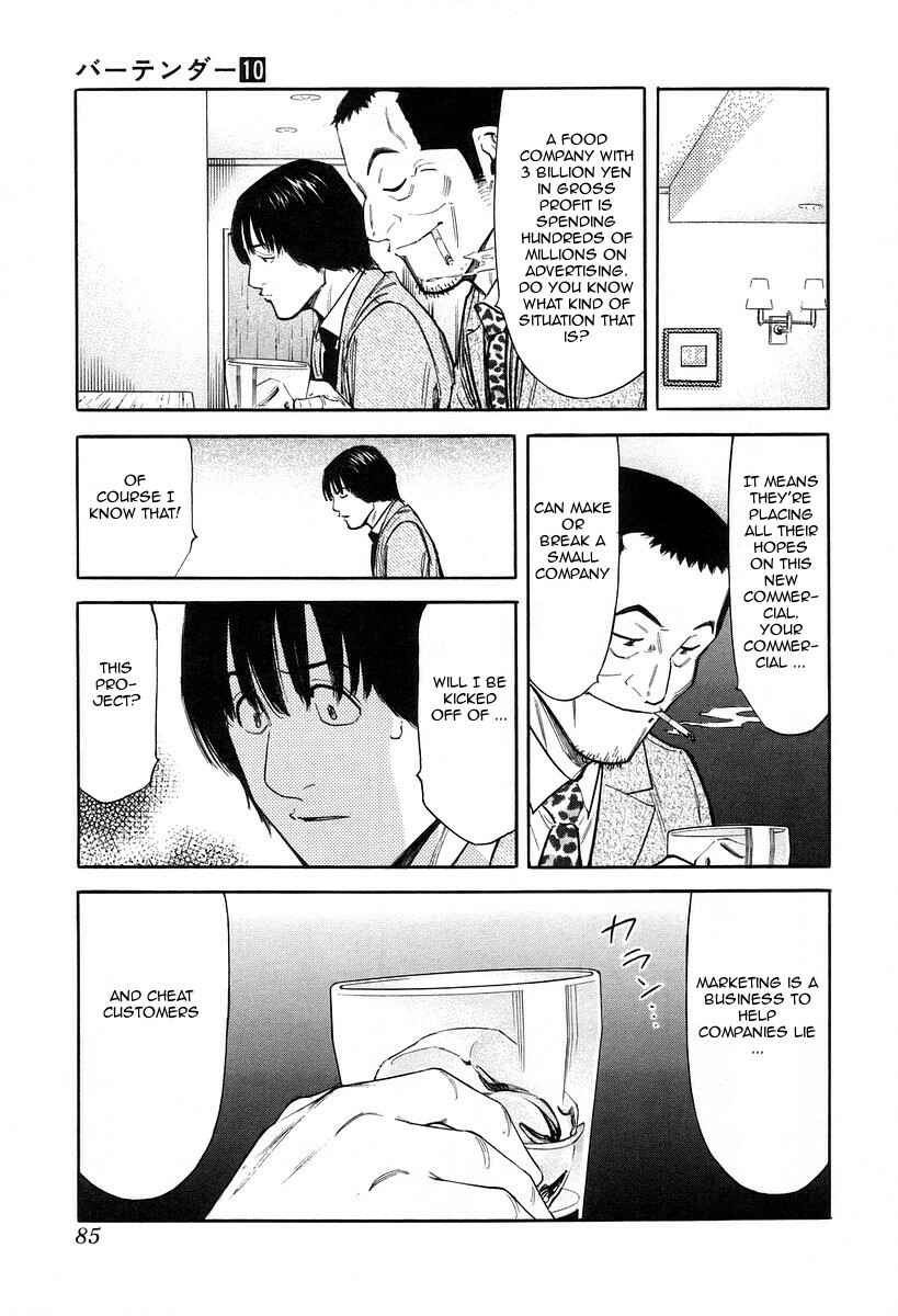 Page 11 Chapter 75 Bartender