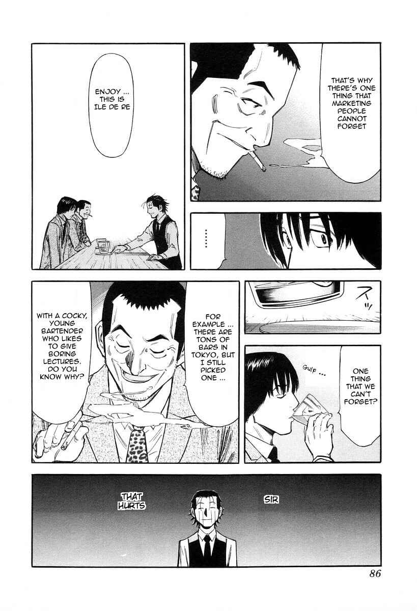 Page 12 Chapter 75 Bartender