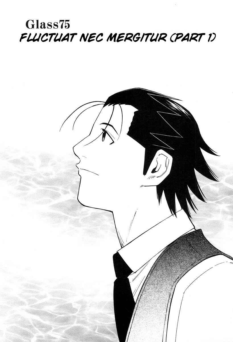 Page 2 Chapter 75 Bartender