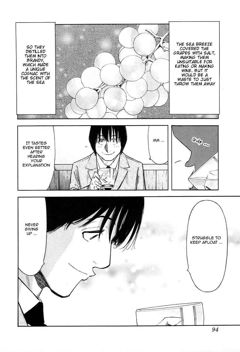 Page 20 Chapter 75 Bartender