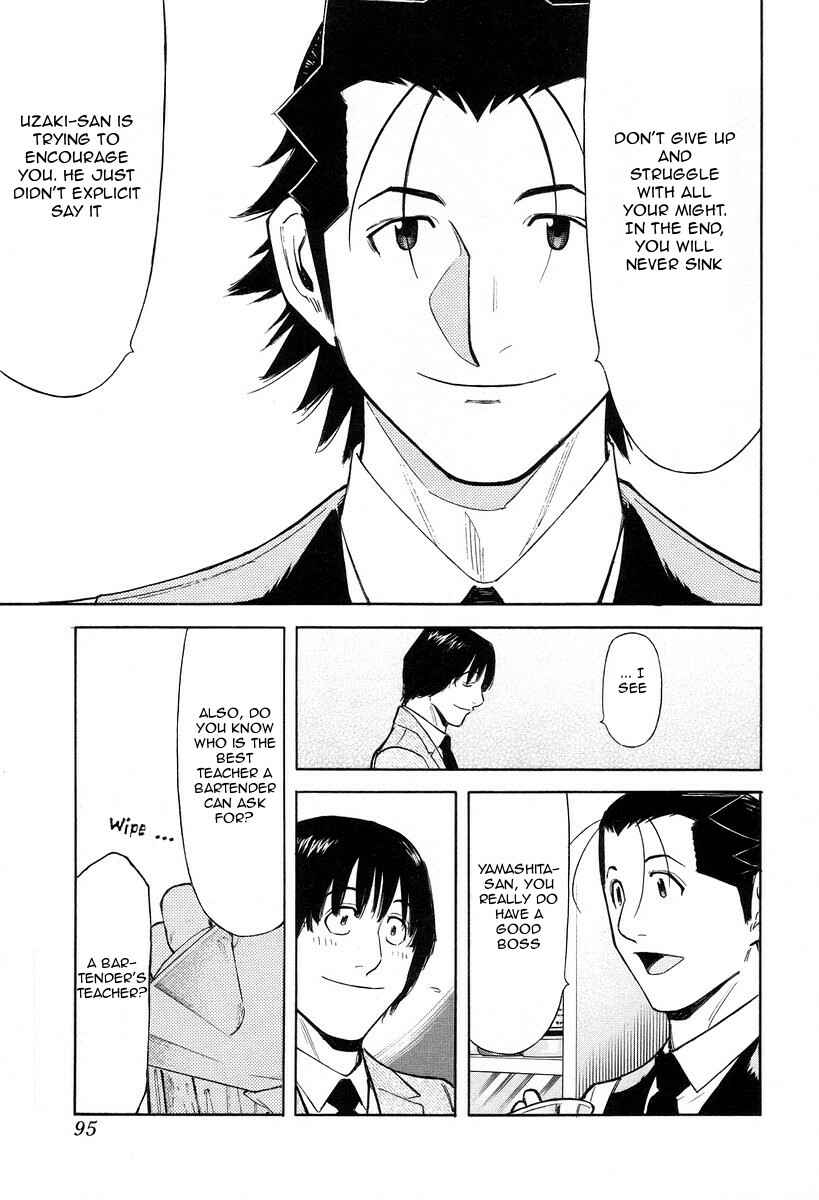 Page 21 Chapter 75 Bartender