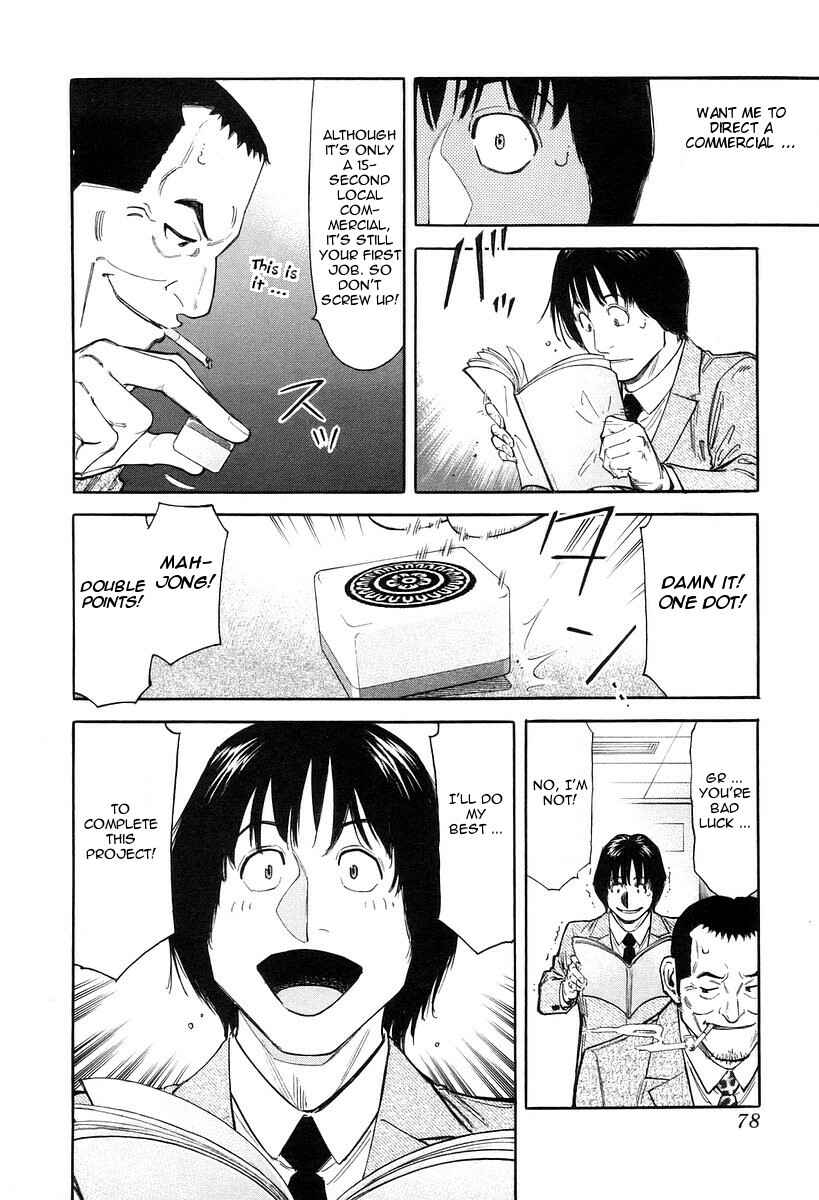 Page 4 Chapter 75 Bartender
