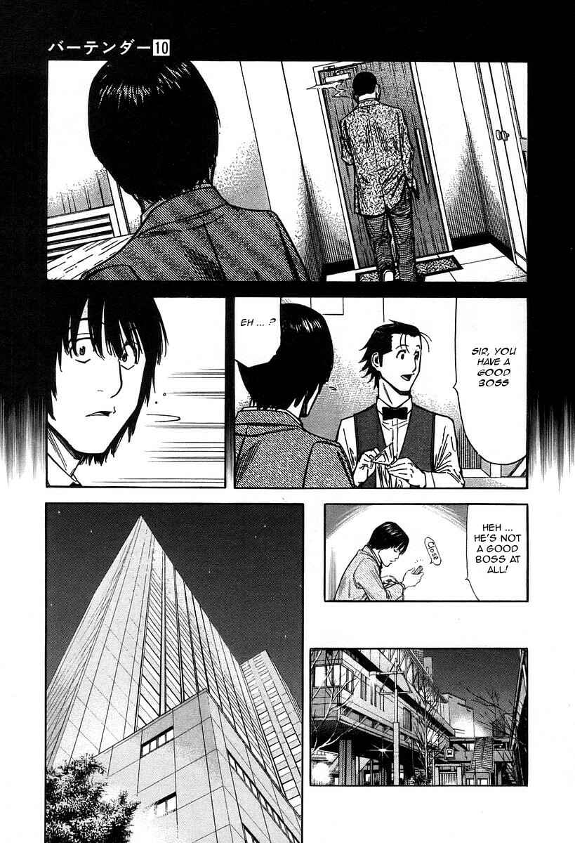 Page 9 Chapter 75 Bartender