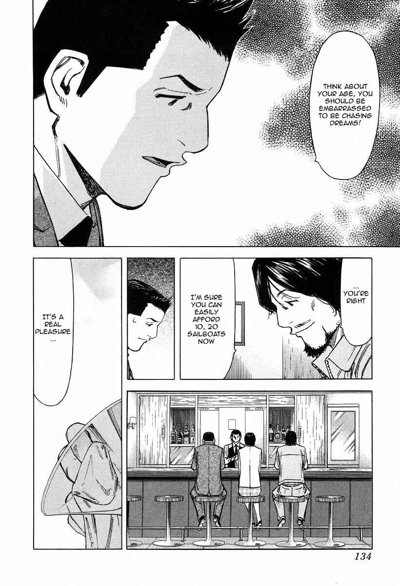 Page 10 Chapter 69 Bartender