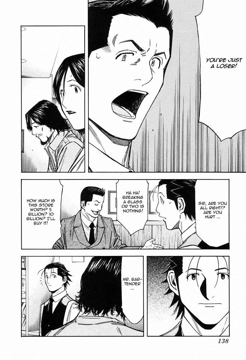 Page 14 Chapter 69 Bartender