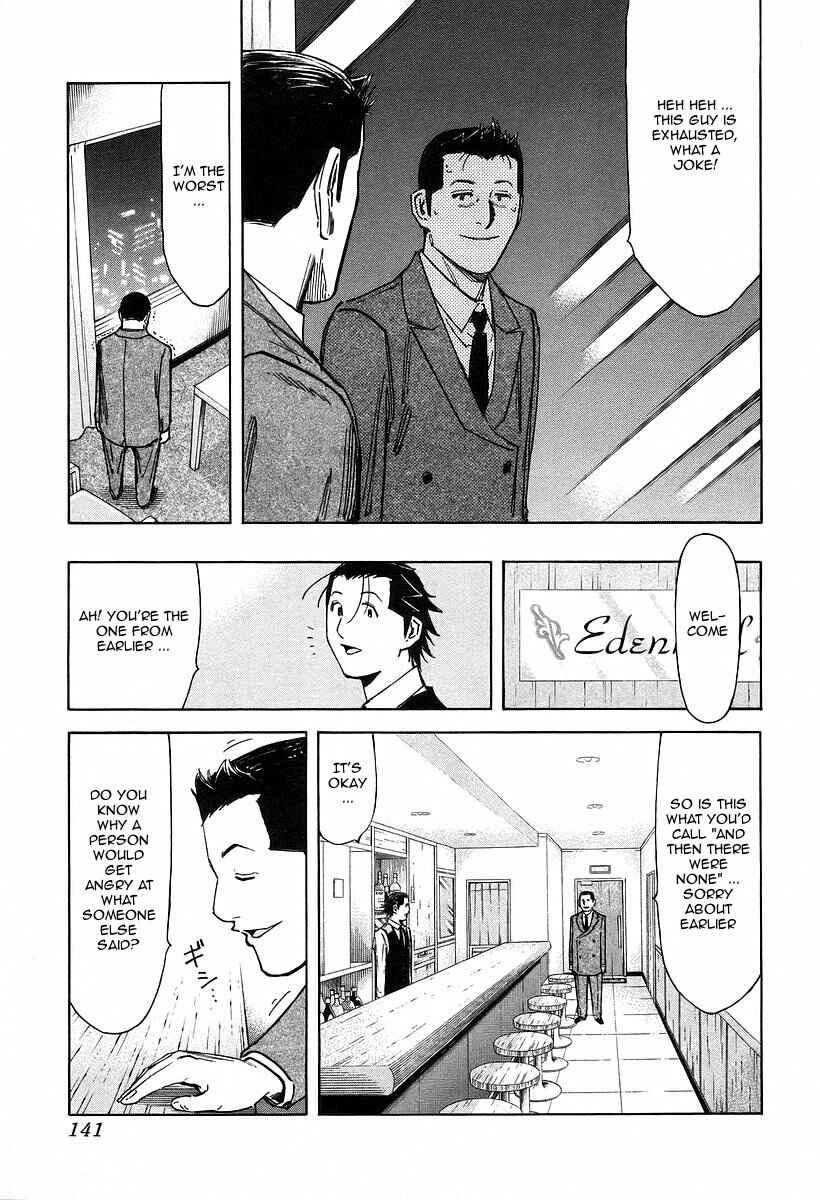 Page 17 Chapter 69 Bartender