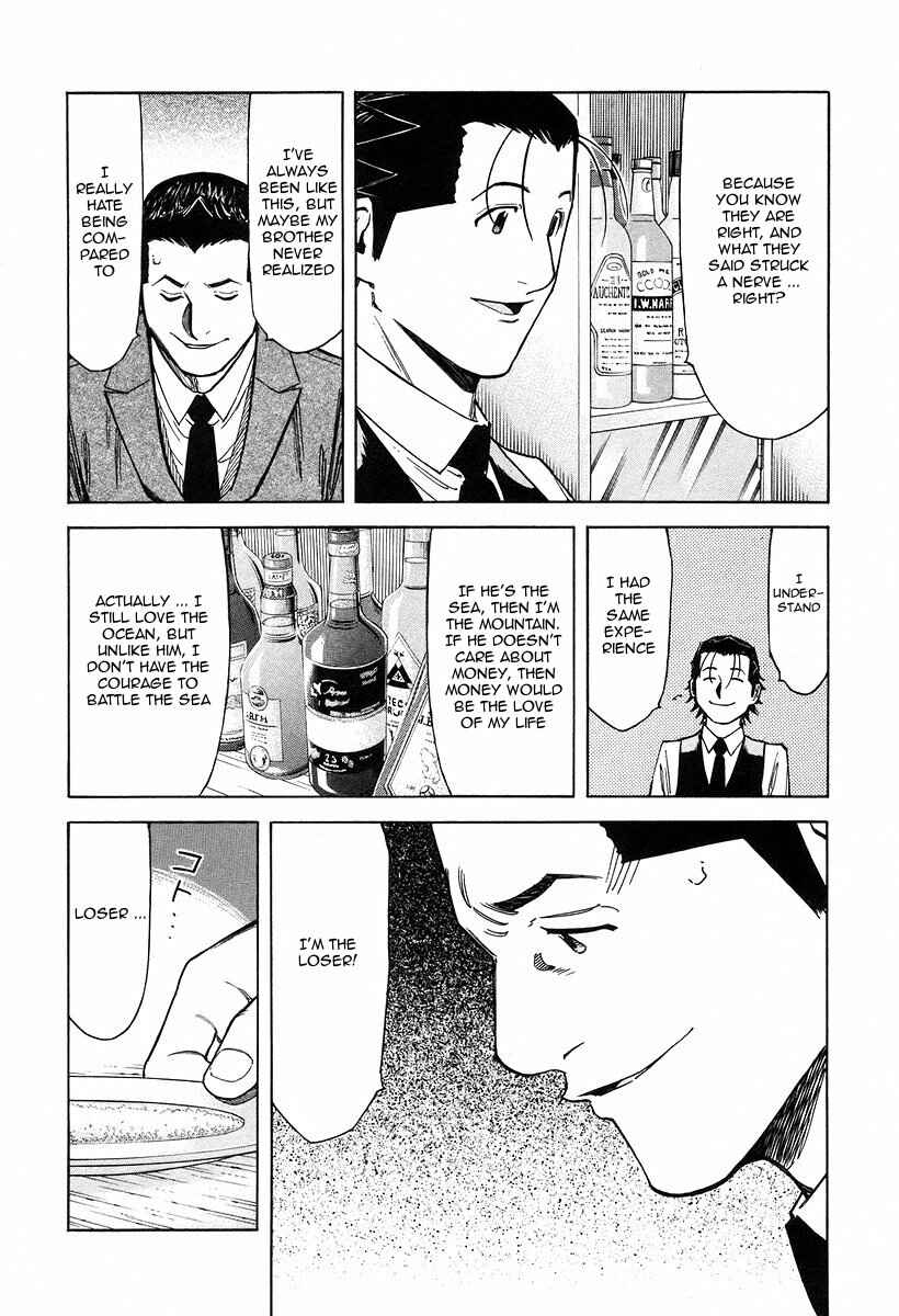 Page 18 Chapter 69 Bartender