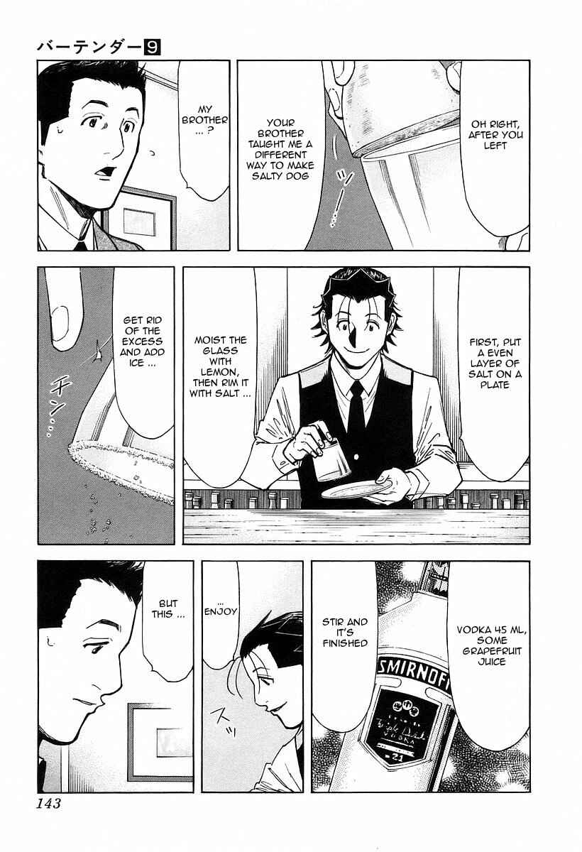 Page 19 Chapter 69 Bartender
