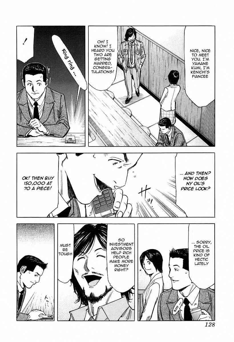 Page 4 Chapter 69 Bartender