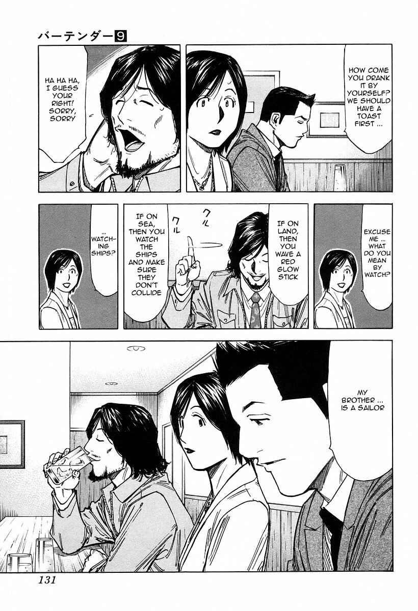 Page 7 Chapter 69 Bartender