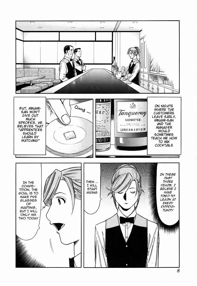 Page 11 Chapter 48 Bartender