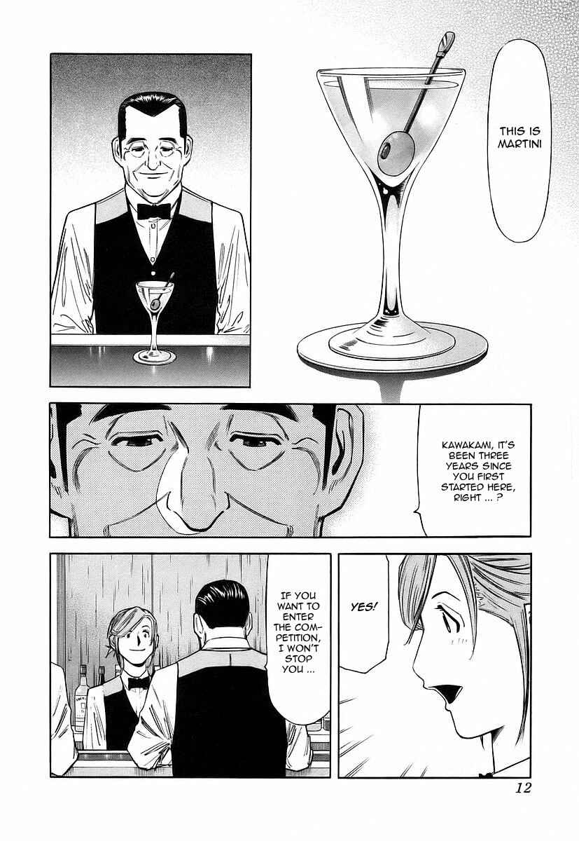 Page 15 Chapter 48 Bartender
