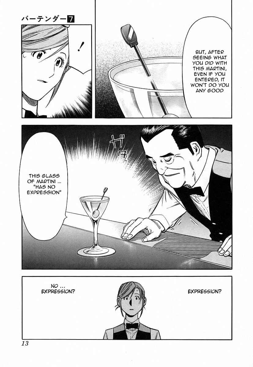 Page 16 Chapter 48 Bartender