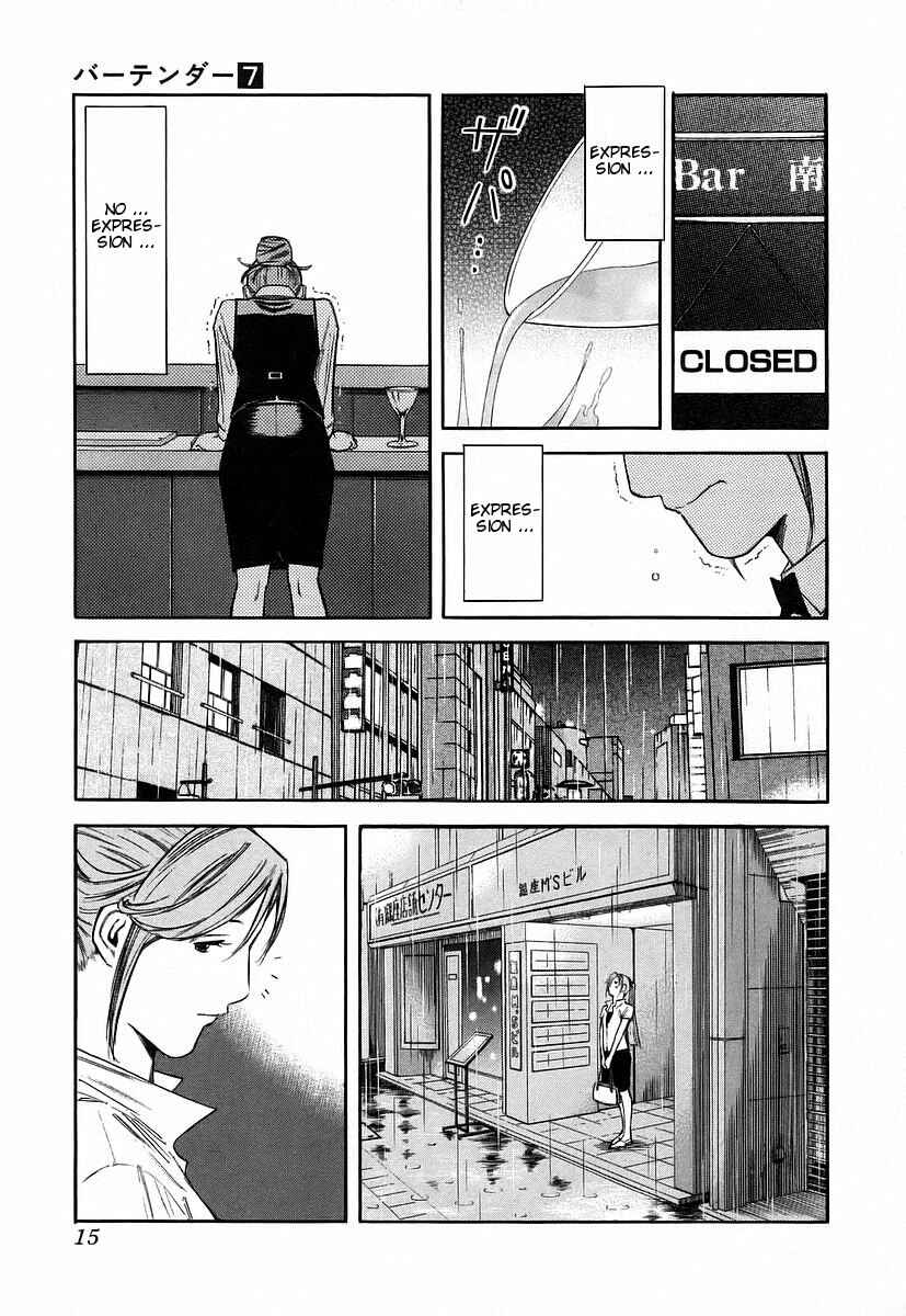 Page 18 Chapter 48 Bartender