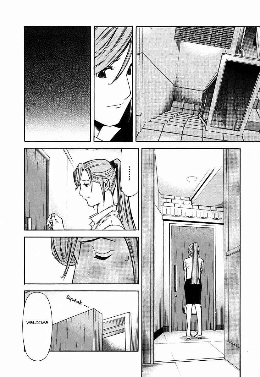 Page 19 Chapter 48 Bartender