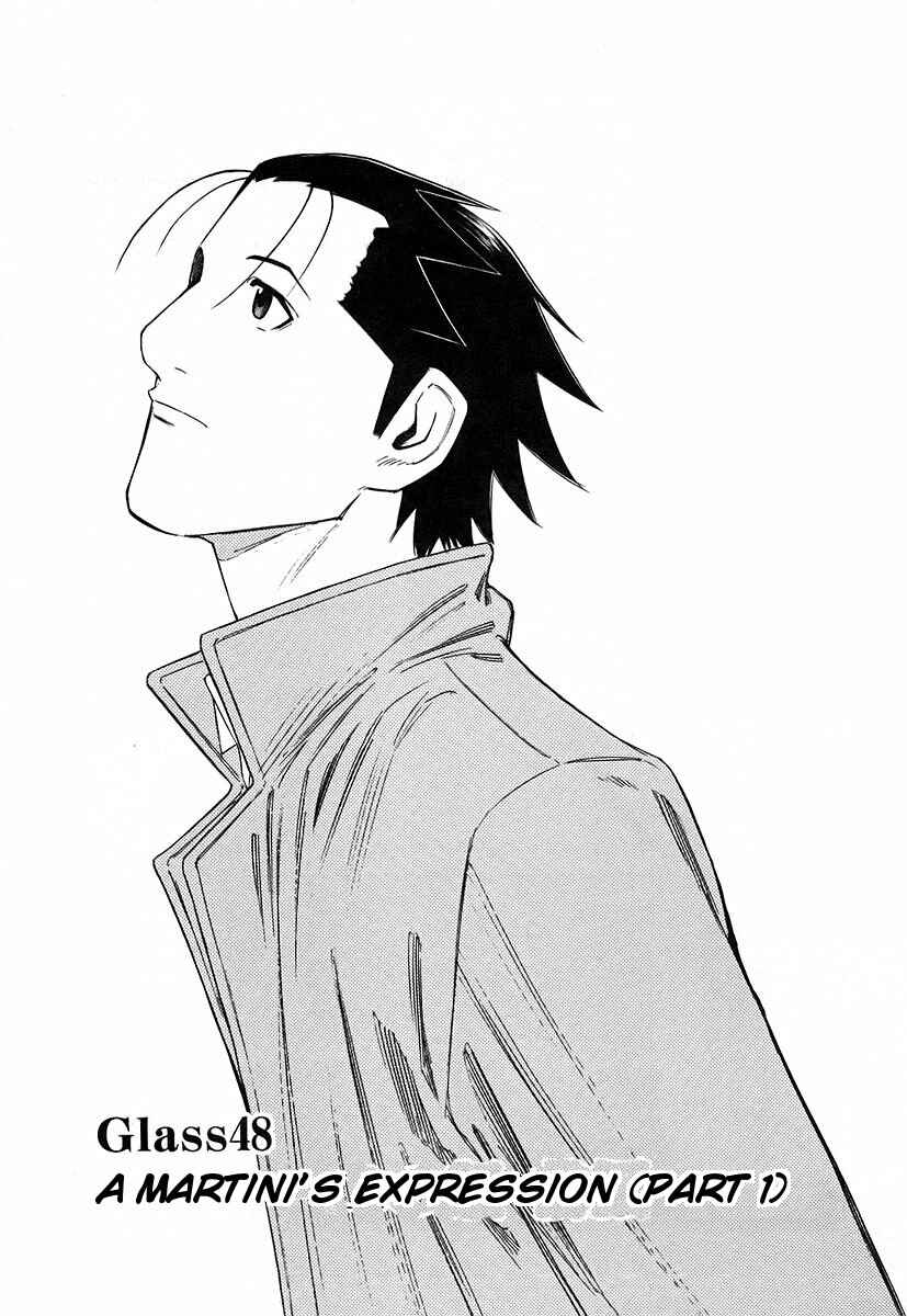 Page 6 Chapter 48 Bartender