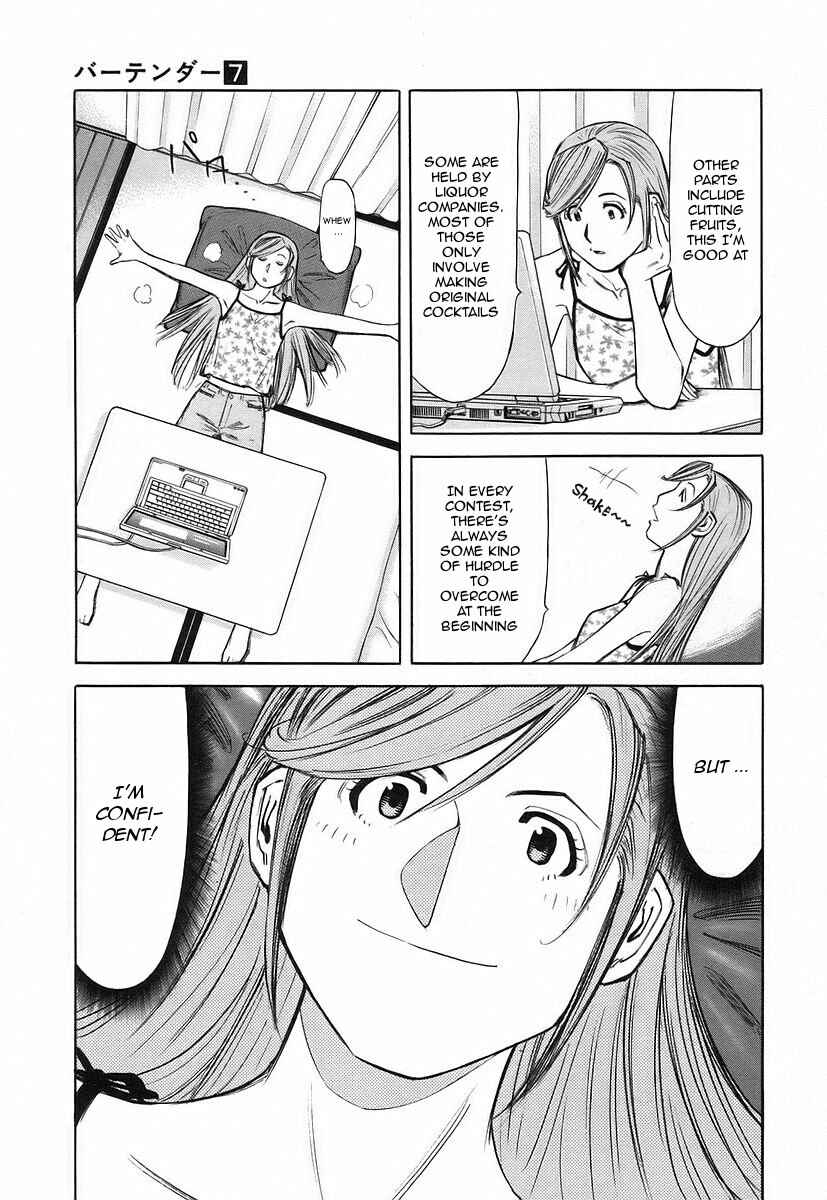 Page 8 Chapter 48 Bartender