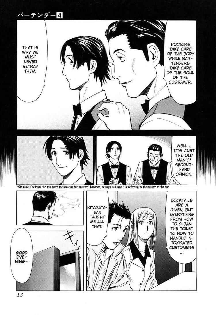 Page 14 Chapter 24 Bartender