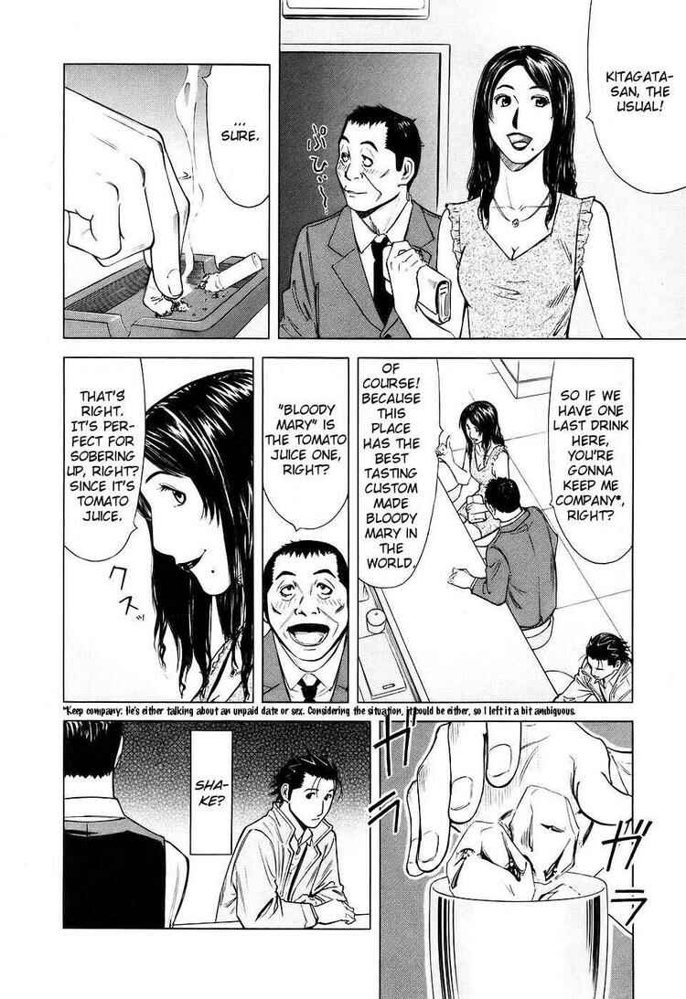 Page 15 Chapter 24 Bartender