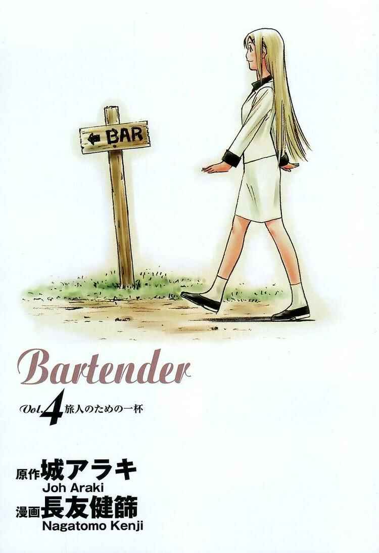 Page 2 Chapter 24 Bartender