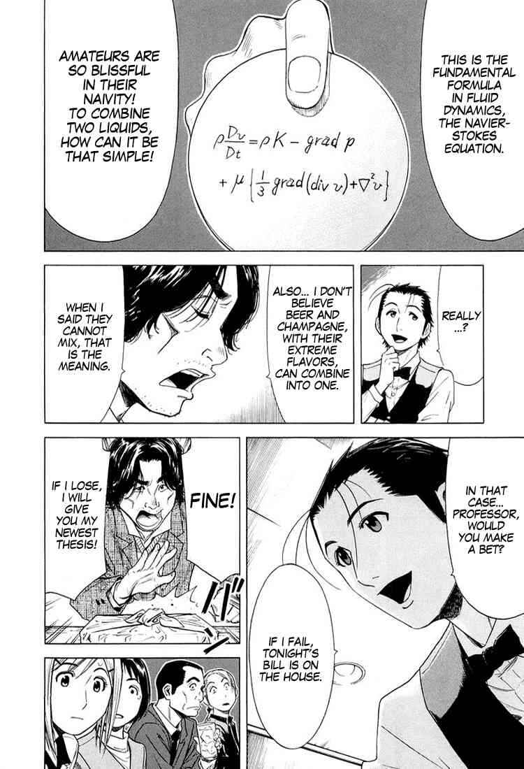 Page 10 Chapter 11 Bartender
