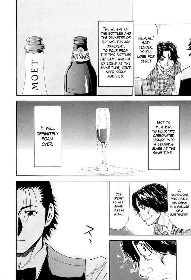 Page 12 Chapter 11 Bartender