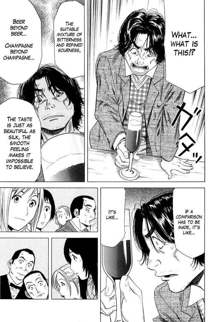 Page 17 Chapter 11 Bartender
