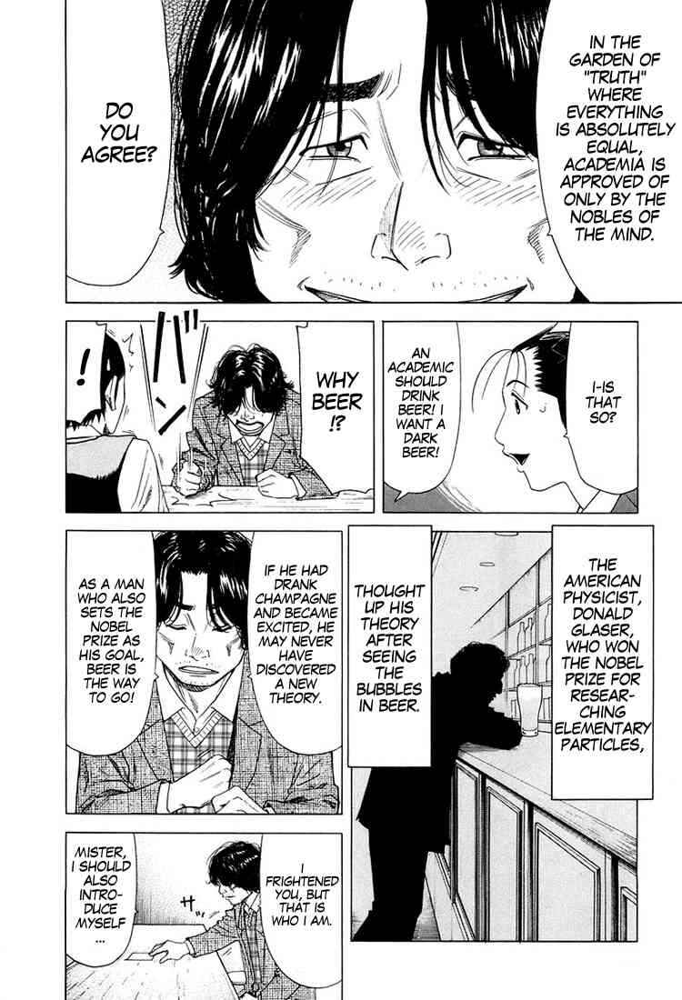 Page 6 Chapter 11 Bartender
