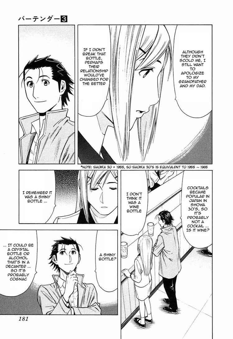 Page 11 Chapter 23 Bartender