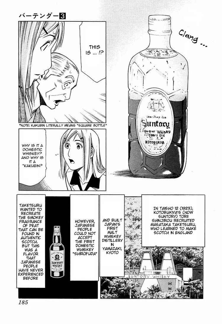 Page 15 Chapter 23 Bartender