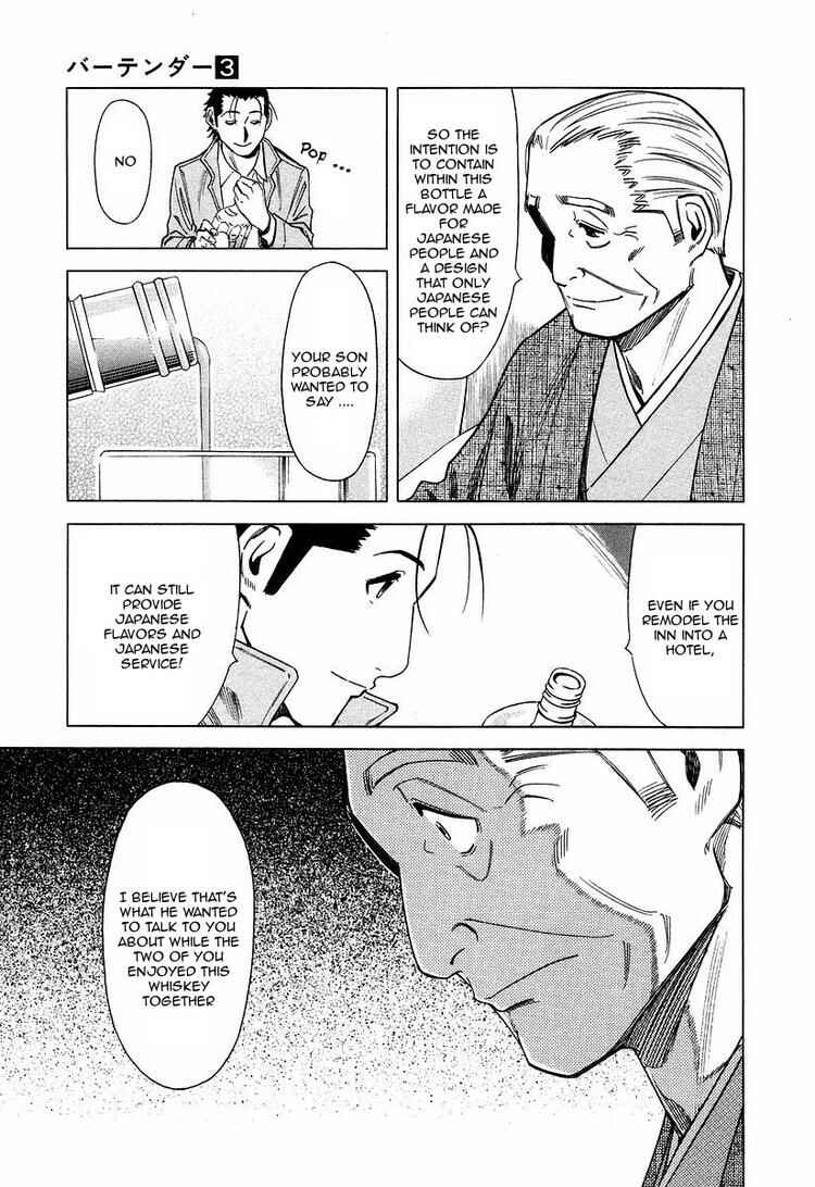 Page 17 Chapter 23 Bartender