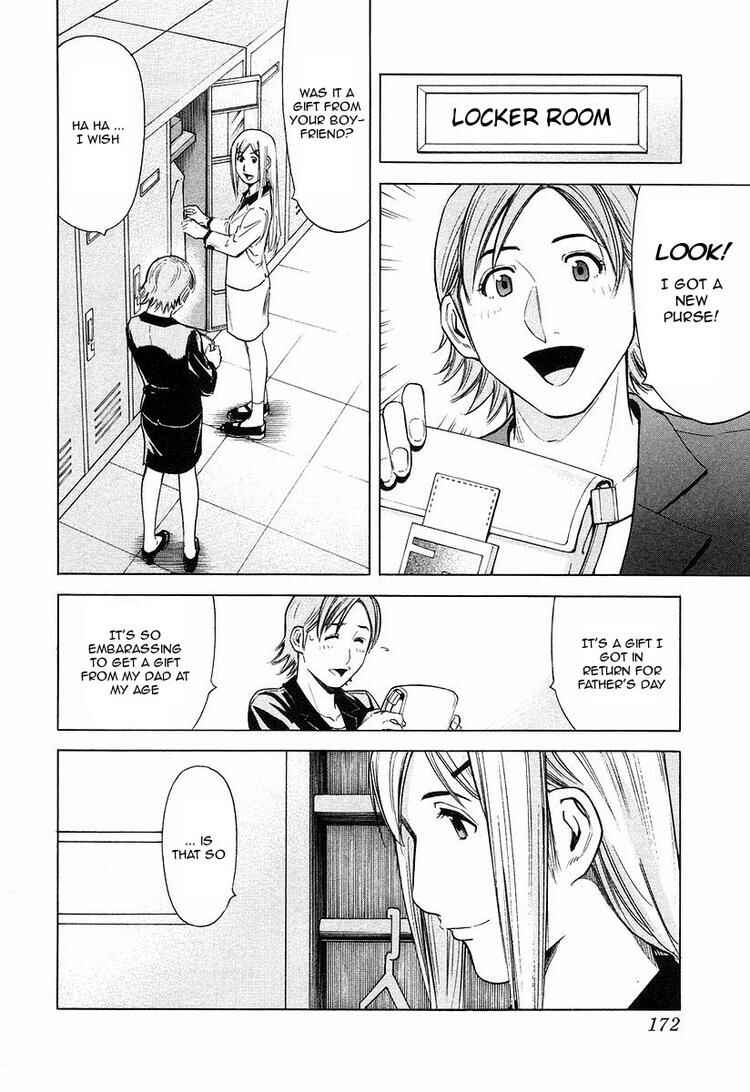 Page 2 Chapter 23 Bartender